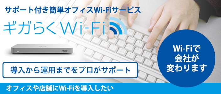 炭Wi-fi