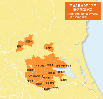 Ntt フレッツ テレビ フレッツ テレビ提供エリア Ntt東日本エリア