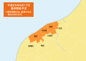 Ntt フレッツ テレビ フレッツ テレビ提供エリア Ntt東日本エリア