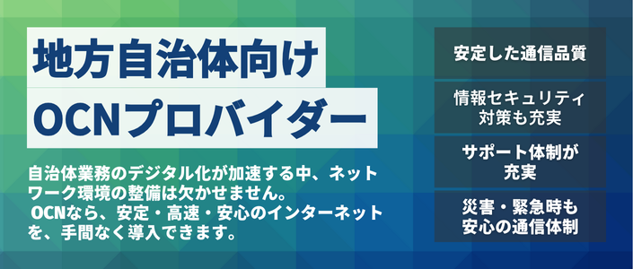 ̌OCN