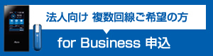 Ocnモバイルone業界最安クラスの高速lte通信simカード