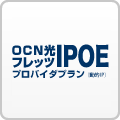 OCN IPoEvoC_